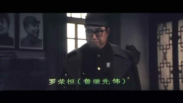 冯淳超来自于上海话剧舞台,原剧中扮演陈毅的鲁继先后来在电影《大