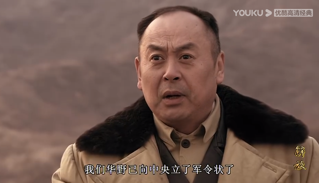 大决战中谷伟扮演陈毅是否逼真用人脸对比软件测试看结果