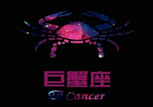 21年7月3大星座的运势 巨蟹座的运势太突出 让人羡慕 腾讯新闻