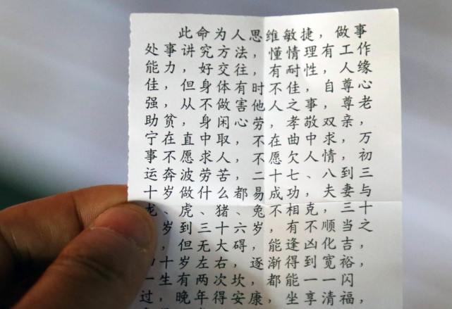 三只鹦鹉当"算命先生",游客不用开口,它们就能猜出姓氏,真相被揭开