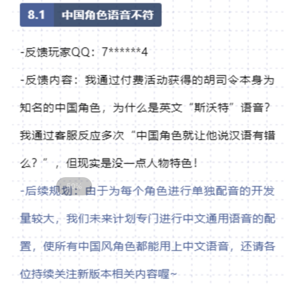 Cf 這些人物還會說中文他甚至會說英語 Lkk遊戲攻略本