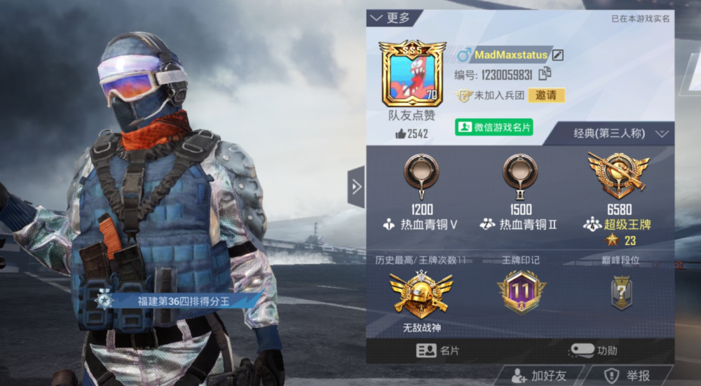 吃鸡多少kd才算高头部主播主页曝光一项数据难倒半数玩家