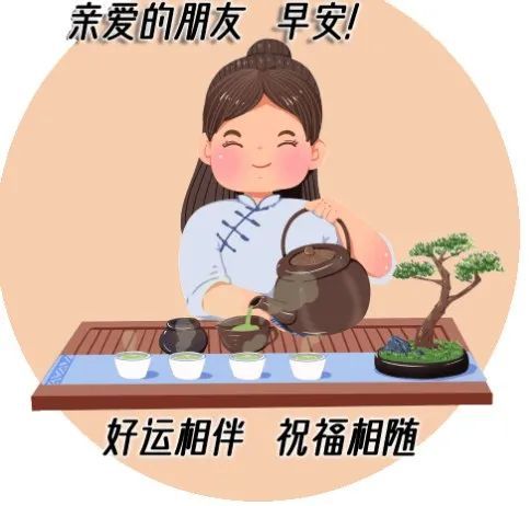 周三最新版早上好图片带字大全 早安带字在祝福问候语 最美早上好问候