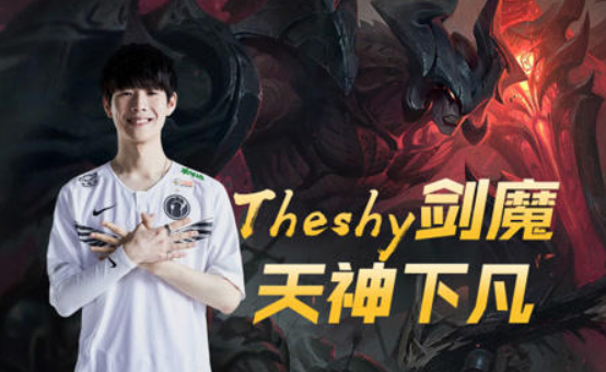 lol赛场五大名场面shy哥天神下凡只排第五lol手游能复制吗