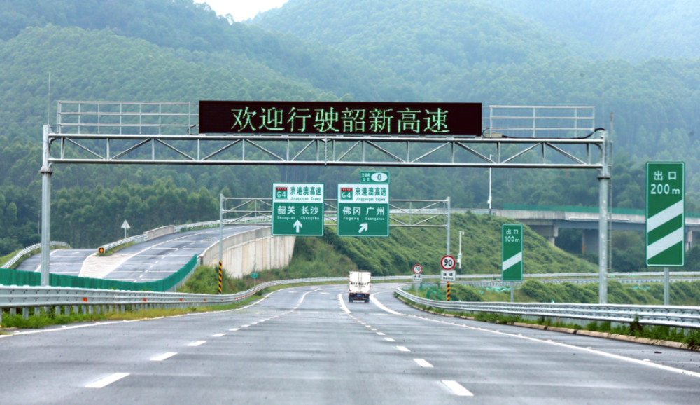 韶新高速公路通车韶关高速路网从三纵三横一环跃升为四纵三横一环