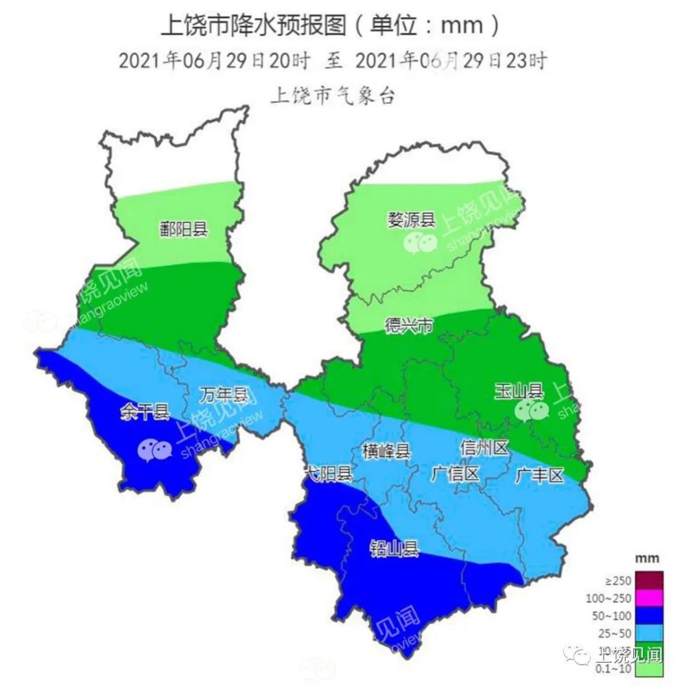 (實時數據來源:上饒市氣象臺)預計未來三小時,信州區,廣信區,廣豐區