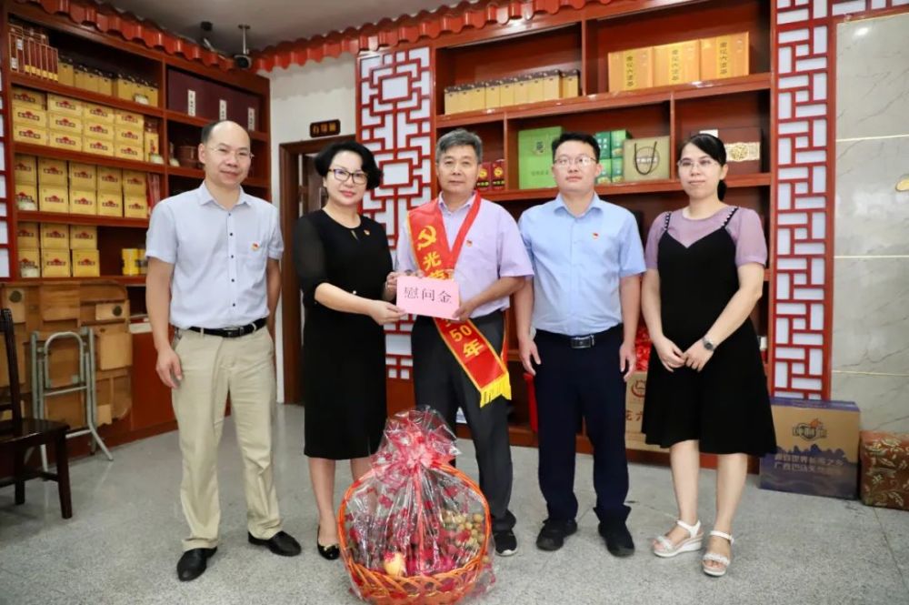 慰问老党员谭向东同志朱雁玲带队慰问党龄51年的老党员谭向东同志