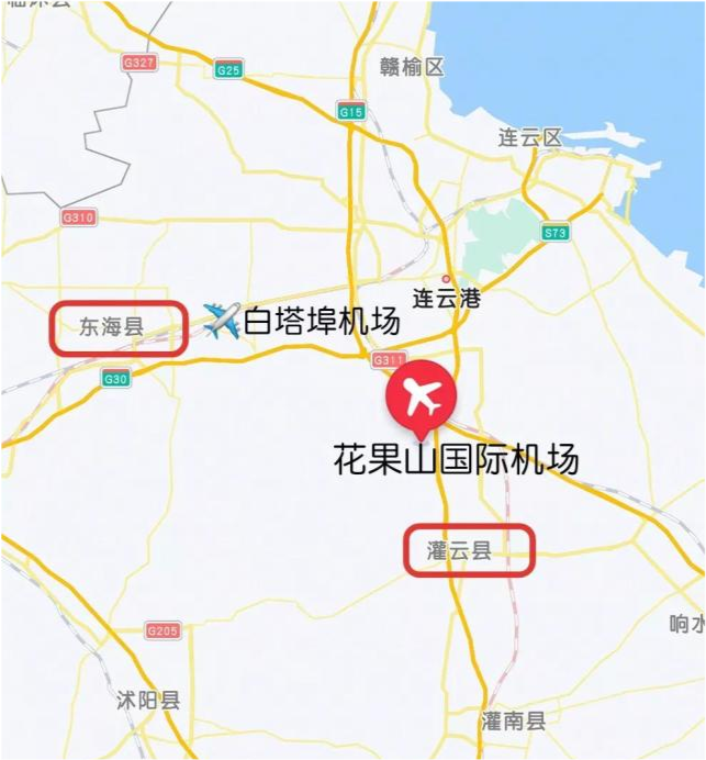 花果山国际机场落户灌云县连云港未来会将东海和灌云设区吗