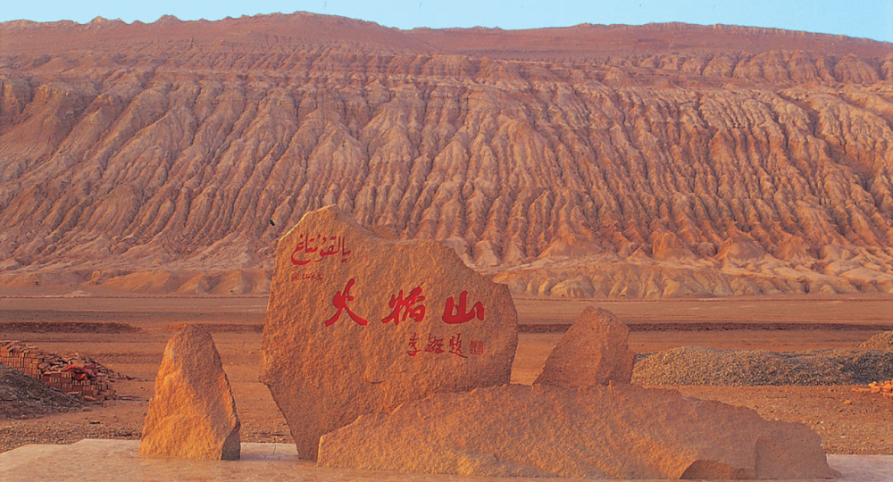 吐鲁番火焰山08第七站吐鲁番火焰山,深圳自驾到新疆最北面喀纳斯景区