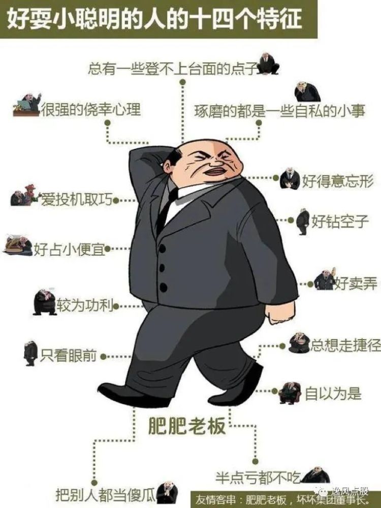 尽量不要让别人知道你比他人更聪明