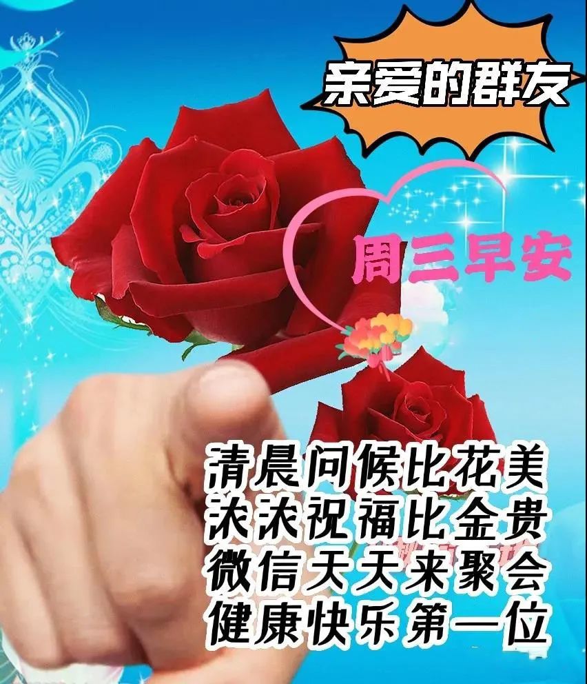 創意好看的早上好問候動畫表情圖片唯美冬天早安問候祝福圖片精選