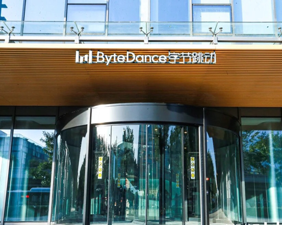 走进字节跳动总部,你能看到什么?_腾讯新闻