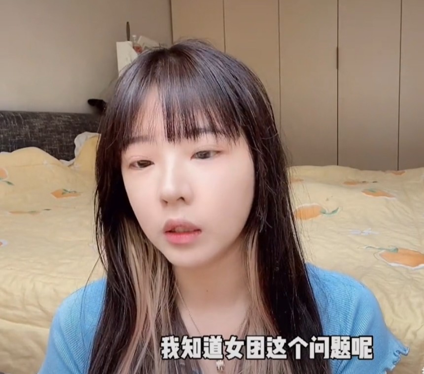 郝一点主动爆料职业生涯:参加女团组合不到一个月,公司就倒闭了