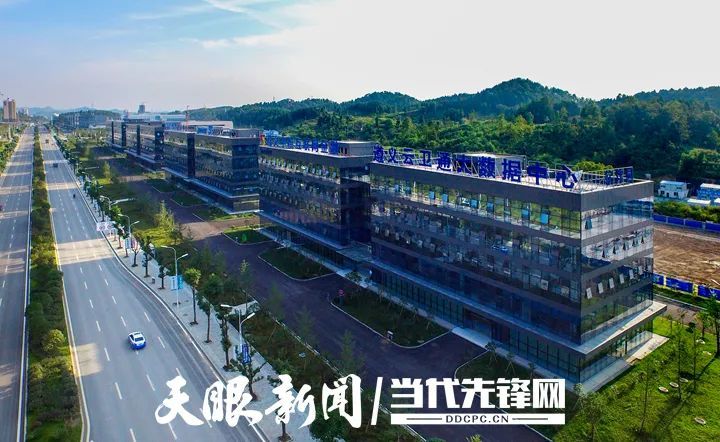 遵义大数据中心(新蒲).