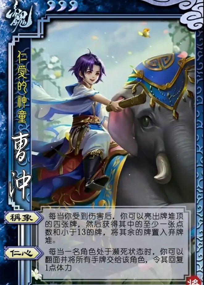 三国杀:一张"南蛮入侵"触发八个人的技能?玩家表示只想上厕所