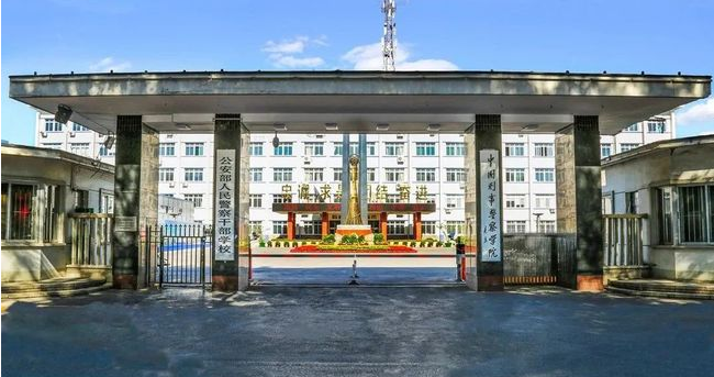 表类排行榜_2021年中医药类大学院校排行榜名单