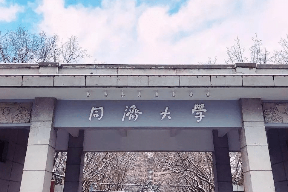 大学经费排行_广东省最好的十强大学,前三保持不变,后面的排名发生变化