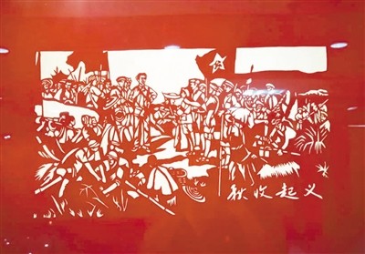 高碑店:百余幅"红色剪纸"献礼建党百年