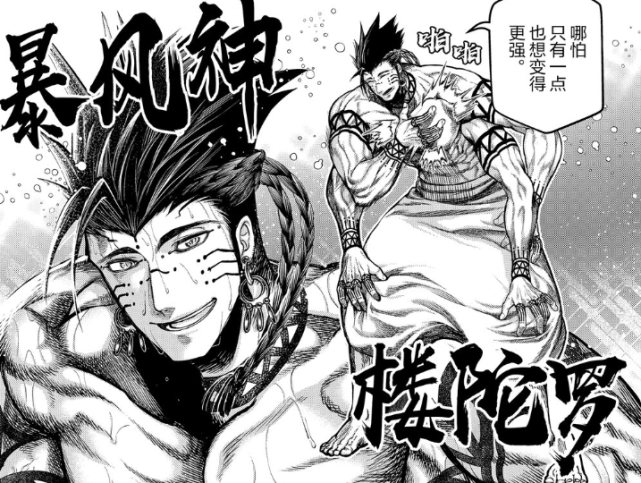 终末的女武神湿婆本想当舞蹈之王因为楼陀罗走上印度神顶点