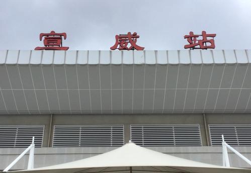 被抓到过一次,那次他携带枪支在云南宣威火车站被随机检查的民警查获