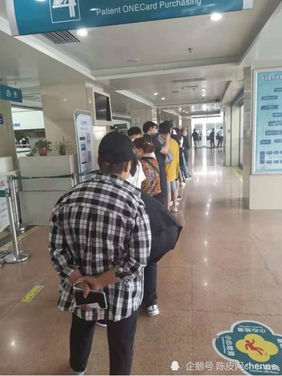 積水潭醫院陪診服務公司