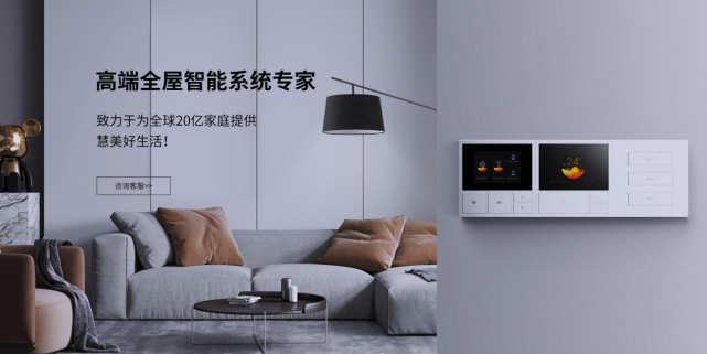 十大智能家居品牌排行有哪些?uiot超级智慧家向前,小米朝后