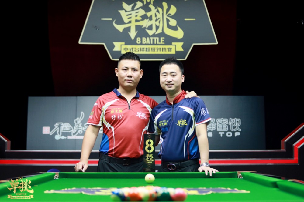 璟点(排名不分先后)等五大赛事公司旗下赛事的中式台球球员排名系