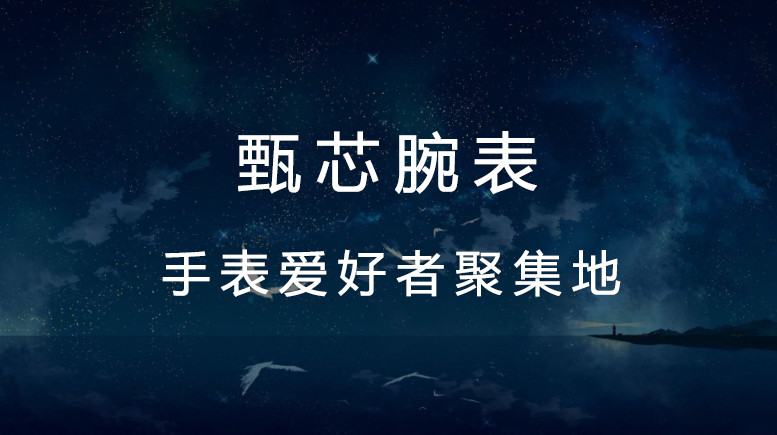 预算十几万 哪款运动手表的上手效果最好看 腾讯新闻