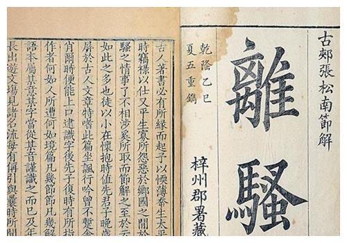 父母为图吉利,给儿子起了个102笔的名字,