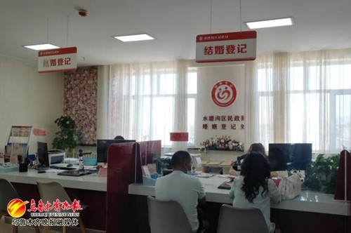 乌鲁木齐率先在全疆推出婚姻登记全市通办