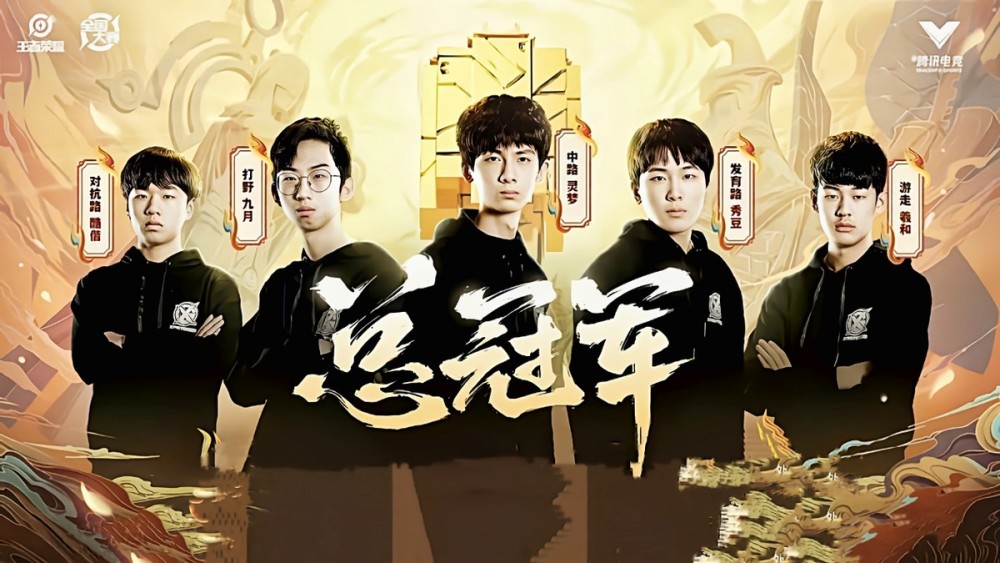 大仙为XYG战队拼了!花重金挖人只为补