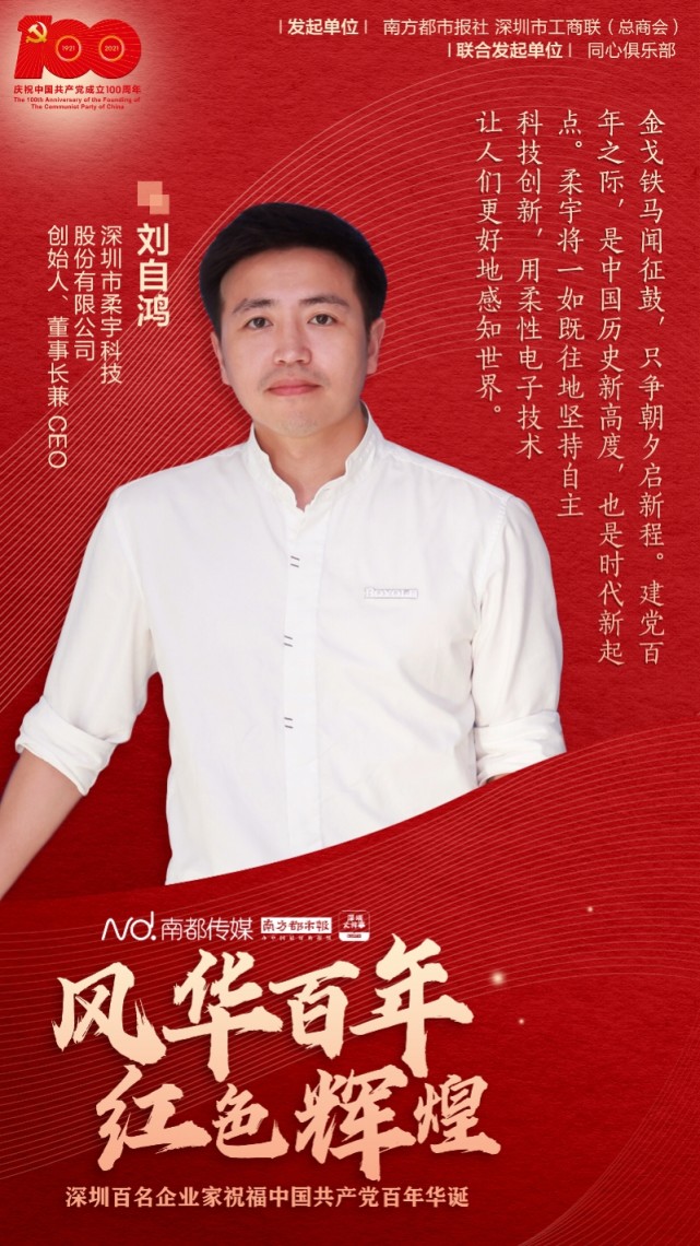 监制:戎明昌  陈文定策划:王莹 孙天明统筹:李颖 谢琛  陈璐璐 李润