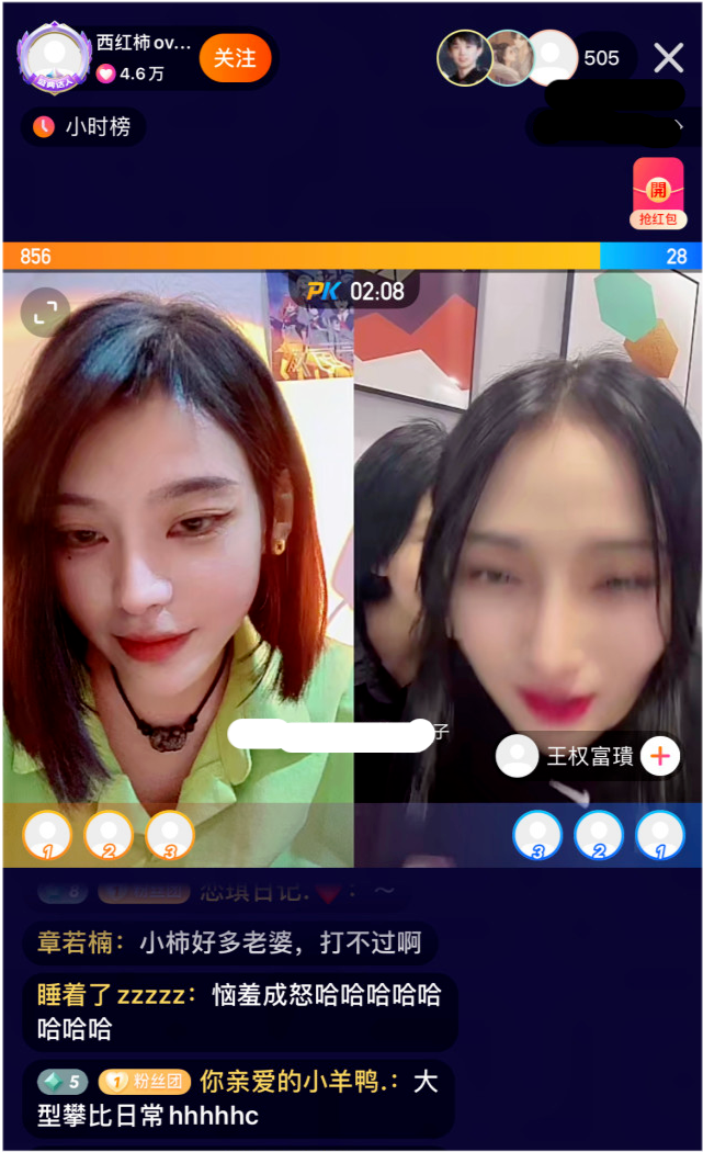 网红西红柿直播暴露真实长相,脸小五官精致但斜方肌肥大,被质疑植发