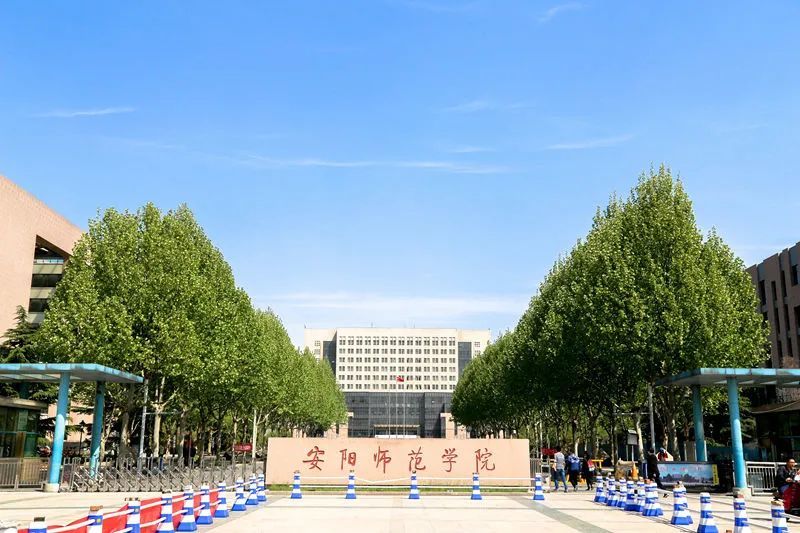 安陽學院教務網系統登錄入口_安陽學院官網教務系統_安陽學院官網教務系統學生