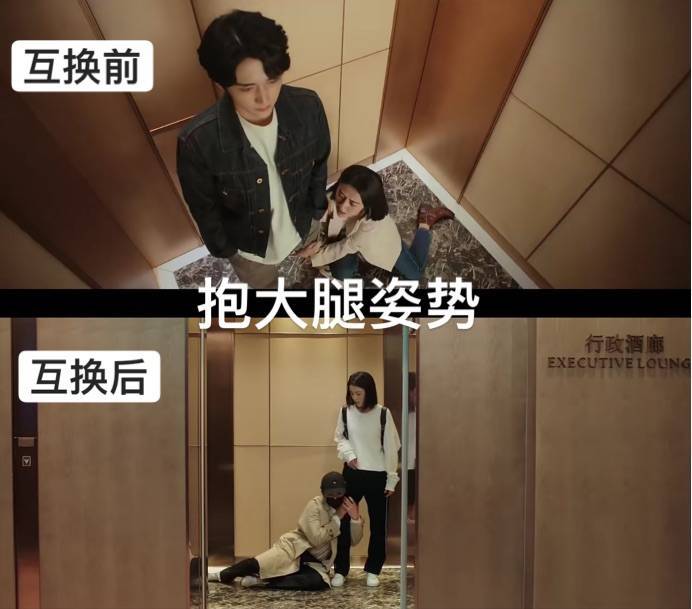 灵魂互换是个烂梗但它绝不是烂剧