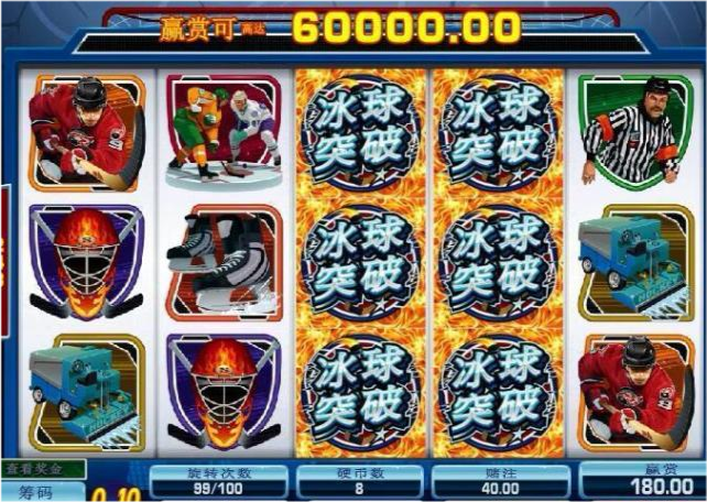 mg冰球突破携手宝石转轴连续爆分窍门分享