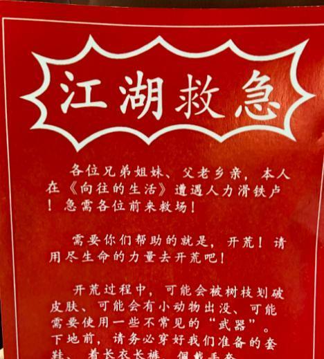 接近尾声,何炅利用自己的人气,在朋友圈拉来了10位明星.