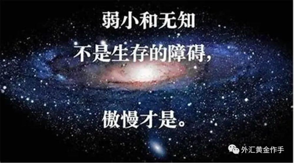 在三体这本小说中有一句非常经典的名言"弱小和无知不是生存的障碍
