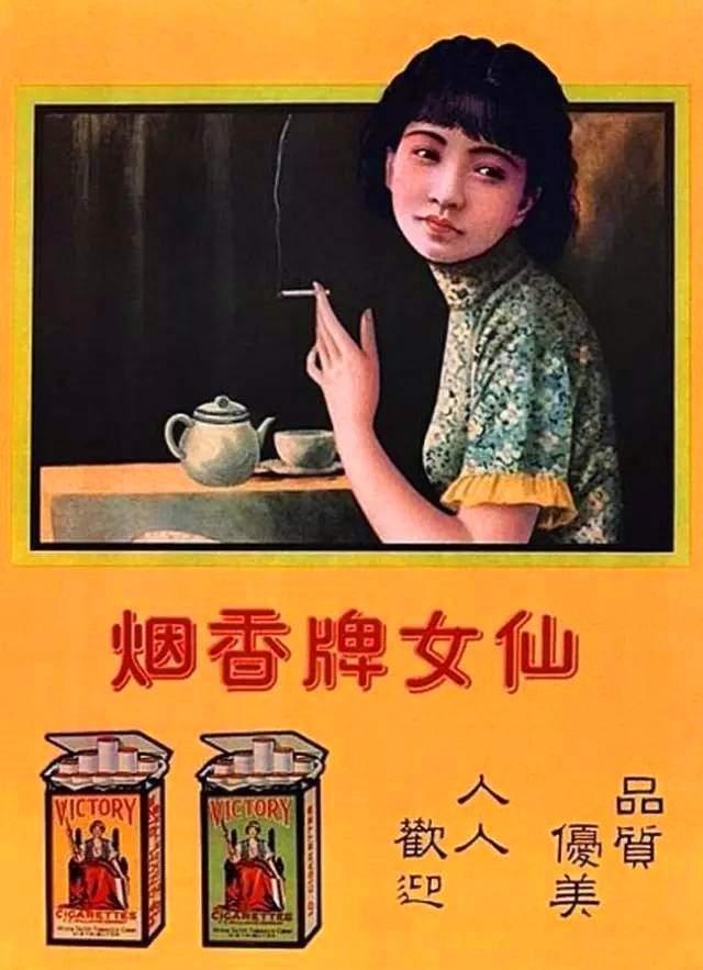 贵烟排行榜_中国最贵十大名烟国产天价香烟排行榜(2)