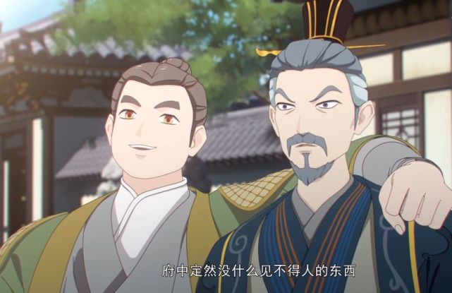 两不疑皇上与皇后有隔阂了