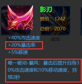 【王者荣耀】半重塑的马可波罗何去何从?