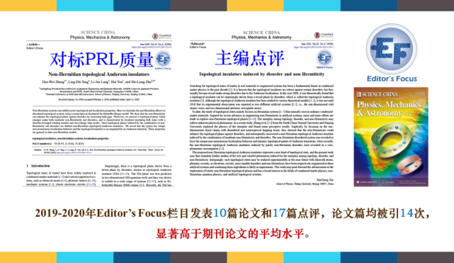 5.122！SCPMA影响因子新突破_腾讯新闻