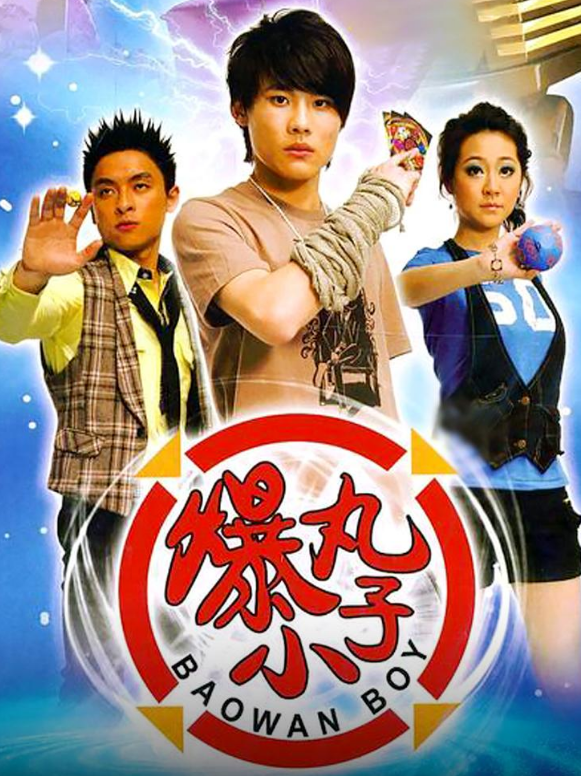 堪称骨灰级的8部真人动画片若你看过5部以上你老了