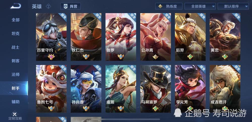 被嚴重低估的射手低端局沒人打卻成為王者局最強的t0 凱德遊戲攻略本