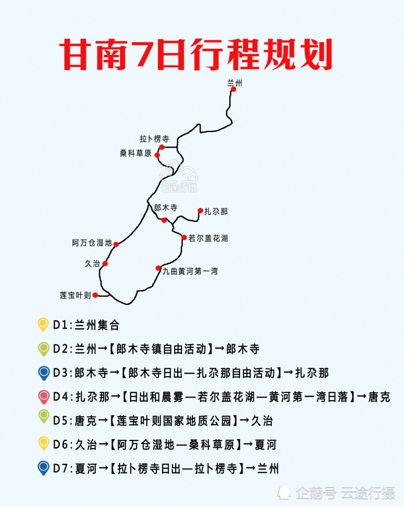 旅行自驾歌曲(旅行自驾歌曲大全)