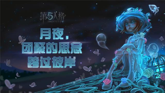 第五人格幽灵公主优化在即前后对比图公布玩家却不买账
