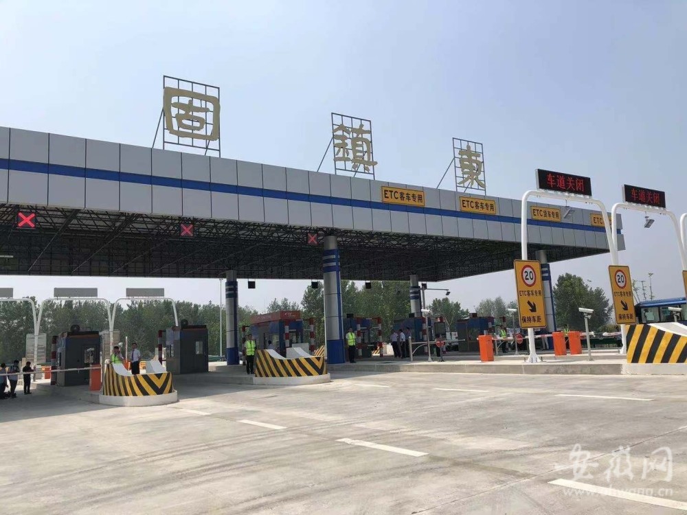 787km,双向四车道,是安徽省规划的徐州至固镇至蚌埠高速公路的重要