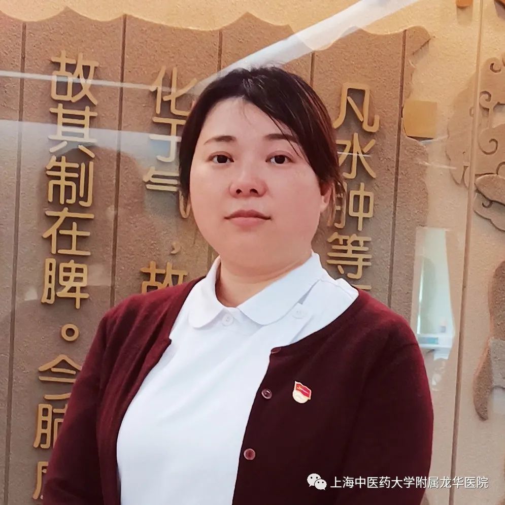 赛峰浦东分院第二党支部  张琰学生第一党支部  王怡茹龙华医院"两优