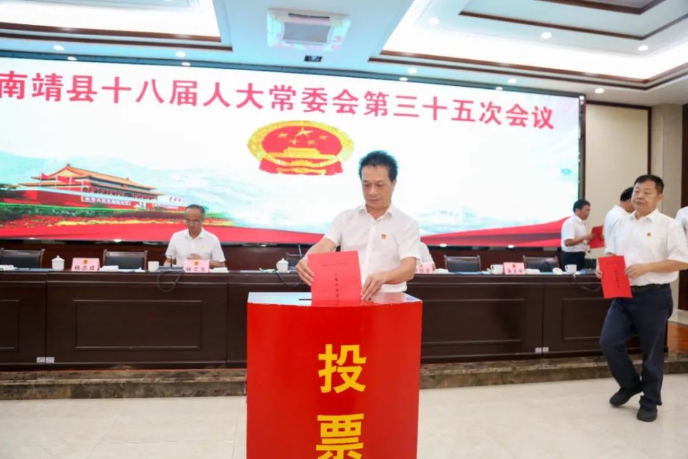 快讯蔡铭泉被任命为南靖县人民政府代理县长