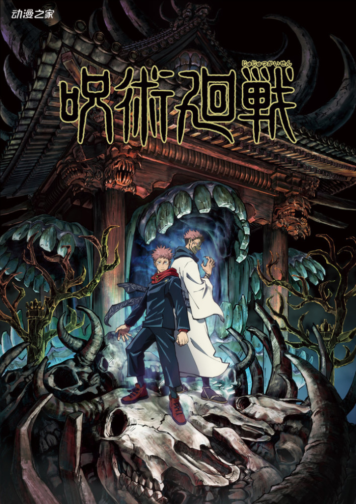 日本动漫销量排行_日本公信榜公开2021年上半年动画相关作品的推定销量排行